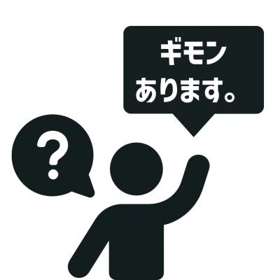 ブログ記事トップ画像