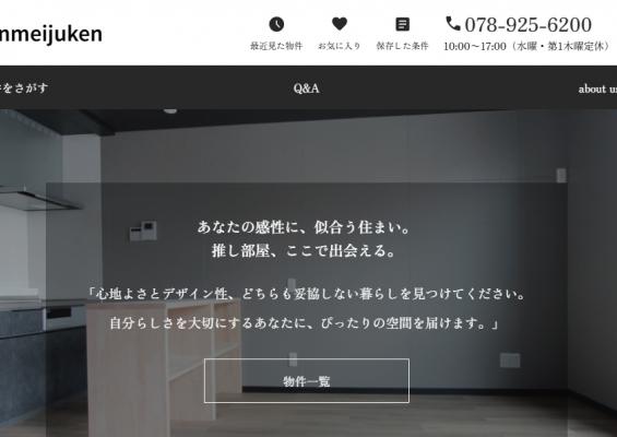 ブログ記事トップ画像