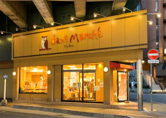 【西明石・パン屋】ダンマルシェ　西明石店
