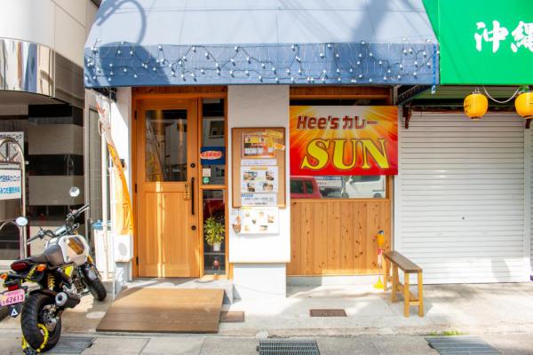 【西明石・カレー店】Hee'sカレーSUN