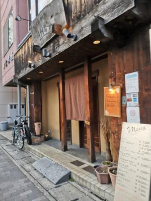 【大久保・居酒屋】遊杏(ゆあん)