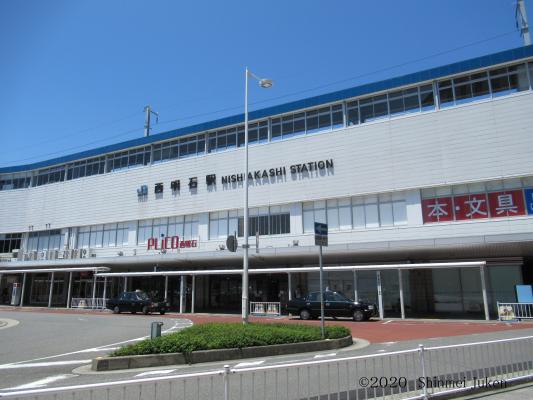 JR山陽本線西明石駅