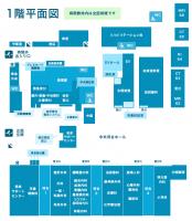 明石市立市民病院1