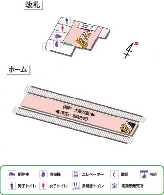 山陽電車　人丸前駅