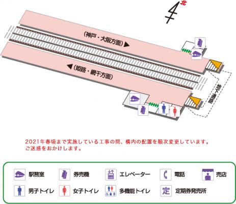 山陽電車　林崎松江海岸駅