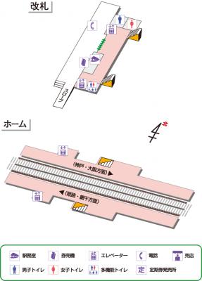 山陽電車　別府駅