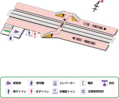 山陽電車　大蔵谷駅