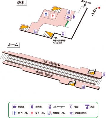 山陽電車　舞子公園駅