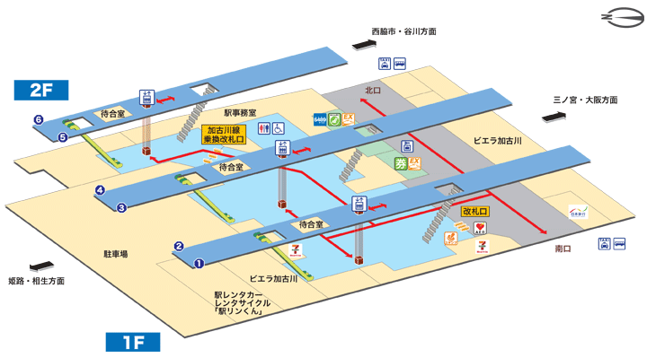 JR山陽本線加古川駅