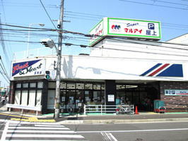 マルアイ 玉津店