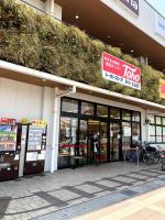 トーホーストア VIVI土山店