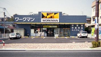 ワークマン 朝霧店