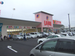 ラ・ムー大蔵海岸店