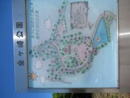 金ケ崎公園
