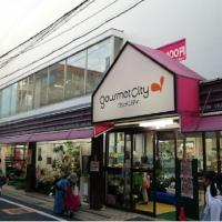 グルメシティ 西明石店