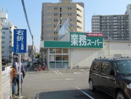 業務スーパー 西明石小久保店