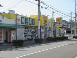 マツモトキヨシ 鳥羽店