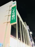 りそな銀行 明石支店の画像