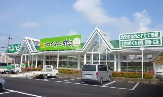 めぐみの郷 伊川谷店の画像