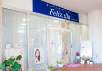 【大久保駅・エステサロン】Feliz ・ Dia　（フェリス.ディア）の画像