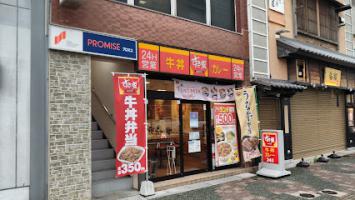 【明石・牛丼屋】すき家 明石駅前店の画像