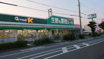 業務スーパー フレッシュ石守 伊川谷店の画像