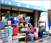 リサイクル宝島　西明石店の画像