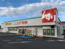 スギドラッグ　明石魚住店の画像