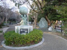 人丸山公園の画像