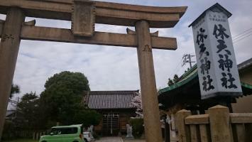 天神社の画像