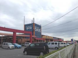 DCMダイキ 稲美店の画像