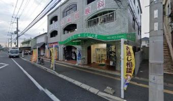 永本医院の画像