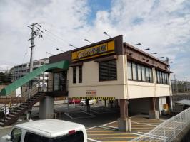 カレーハウスCoCo壱番屋 朝霧国道2号店の画像