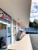 ウエルシア神戸伊川谷有瀬店の画像