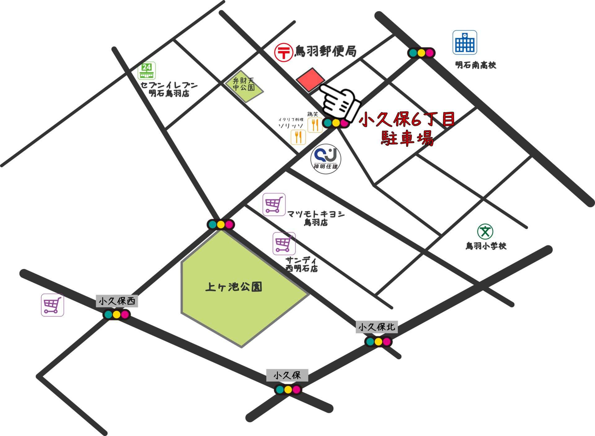 待望の月極駐車場 明石市小久保6丁目 ｜ 株式会社神明住建 BLOG